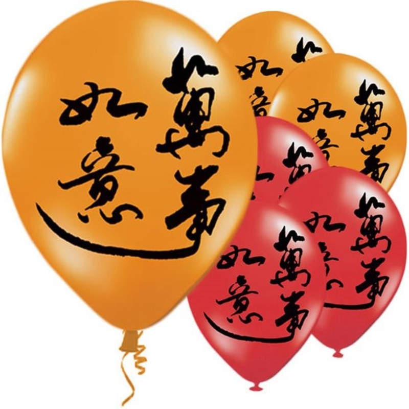 Chinese New Year latex balloons 28cm