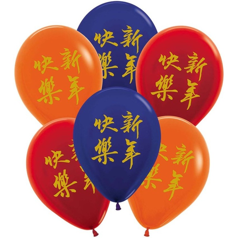 Lunar New Year Chunjie balloons